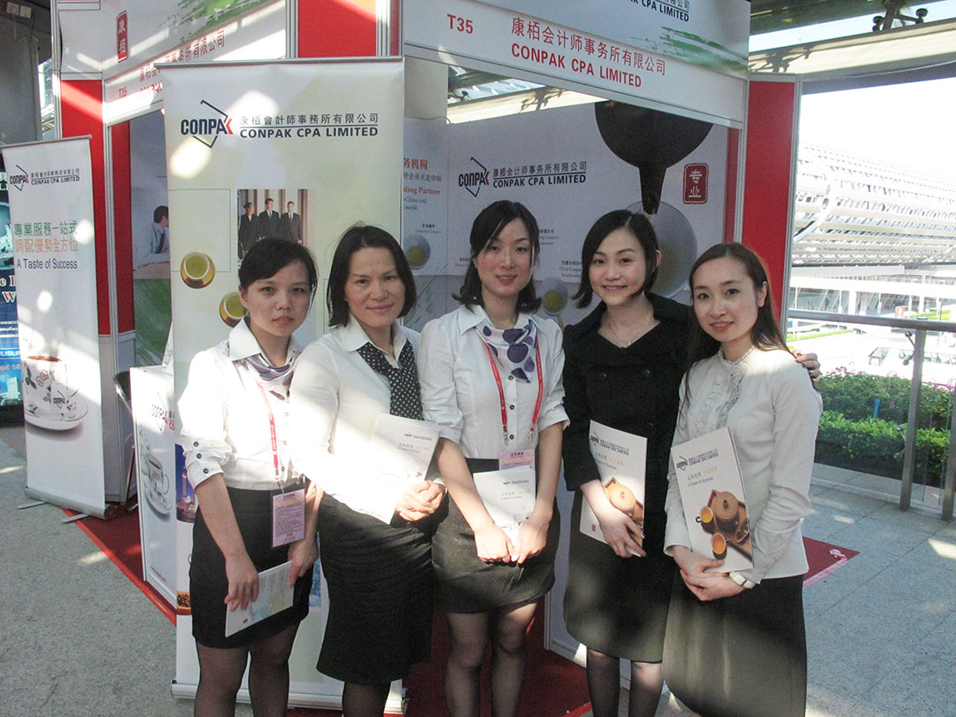 參加第110屆廣交會(huì)