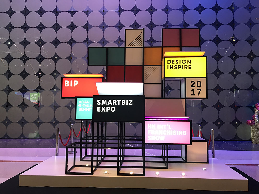 參加“創(chuàng)智營商博覽2017”博覽會