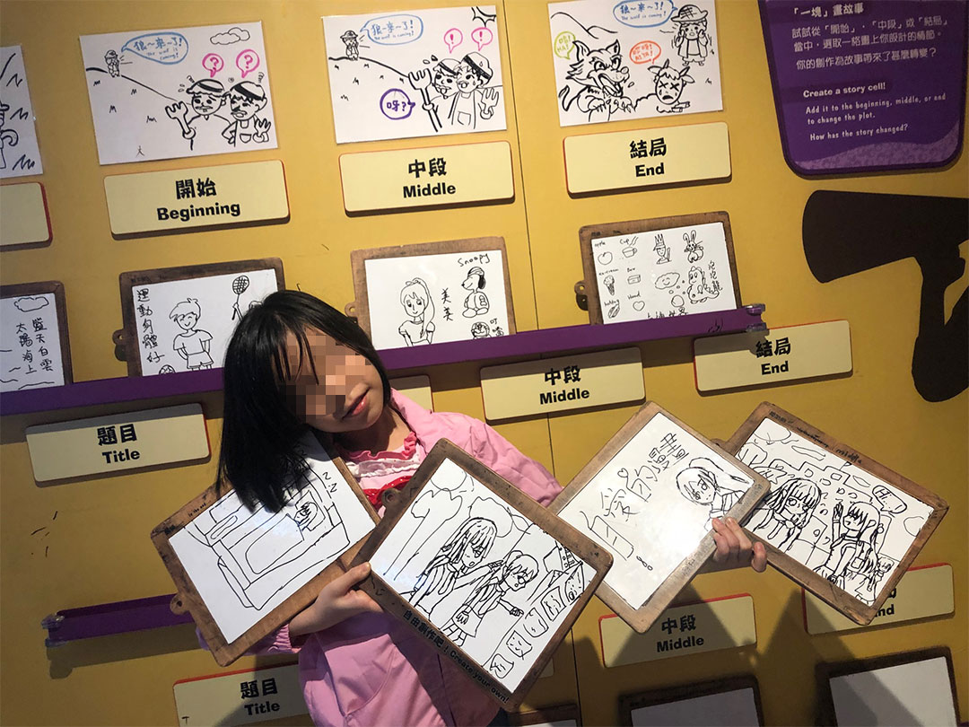 與保良局小朋友外出游玩