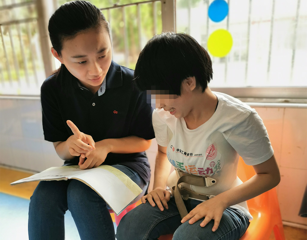 共享陽光，快樂成長