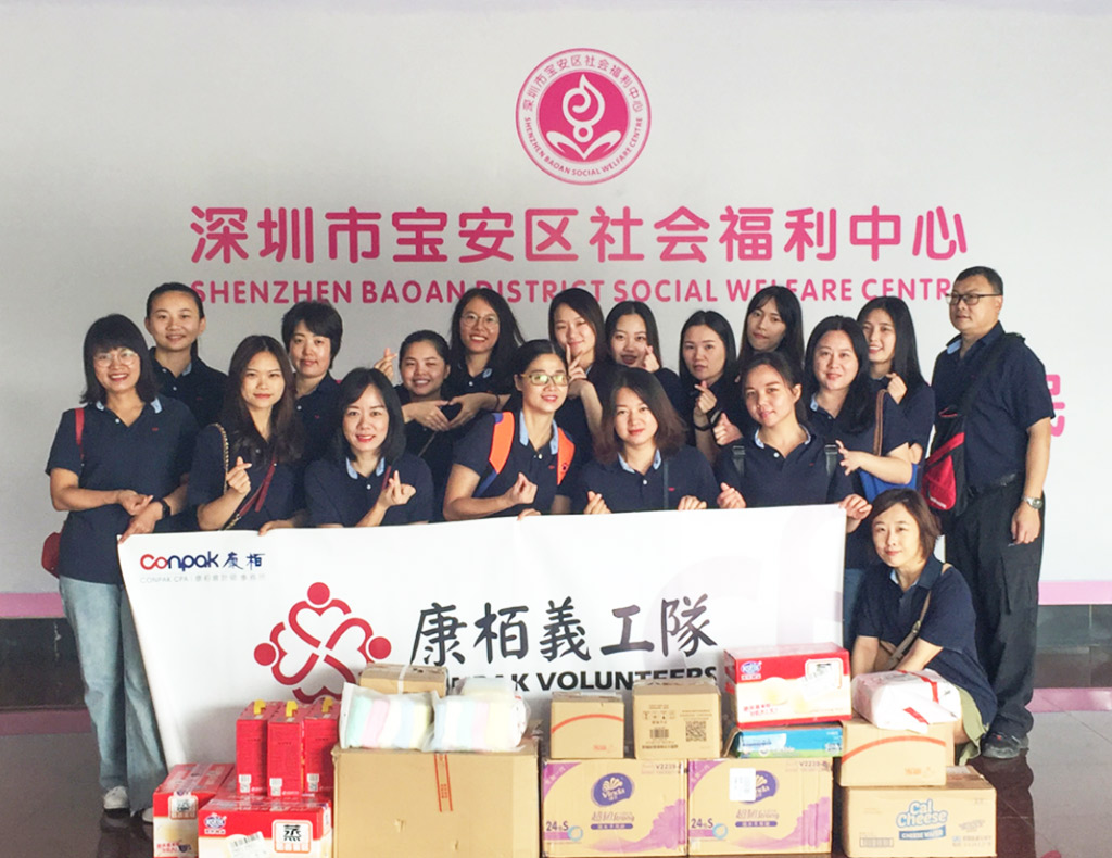 共享陽光，快樂成長