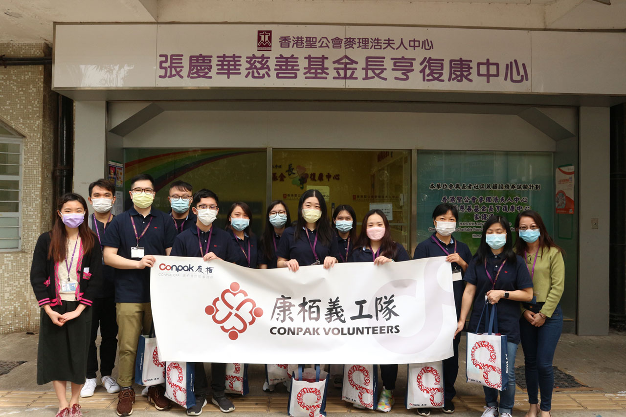 舉辦“動(dòng)起來”之抗疫同行大使活動(dòng)