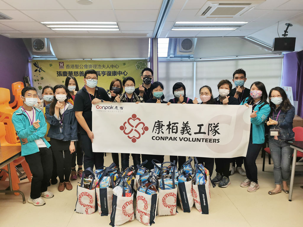 舉辦“動起來”之抗疫同行大使活動