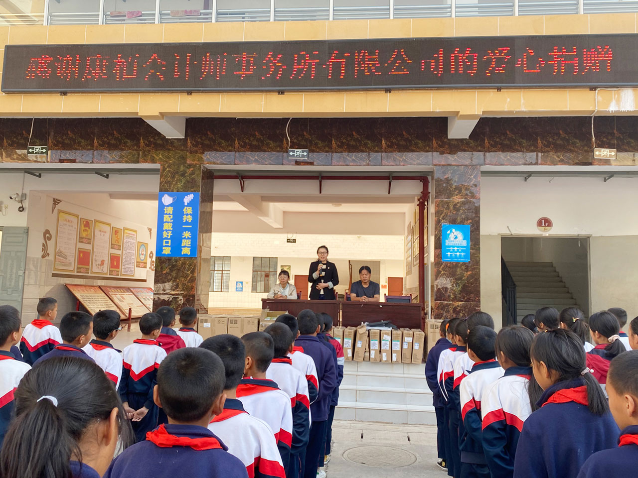 捐贈第十五批閑置電腦