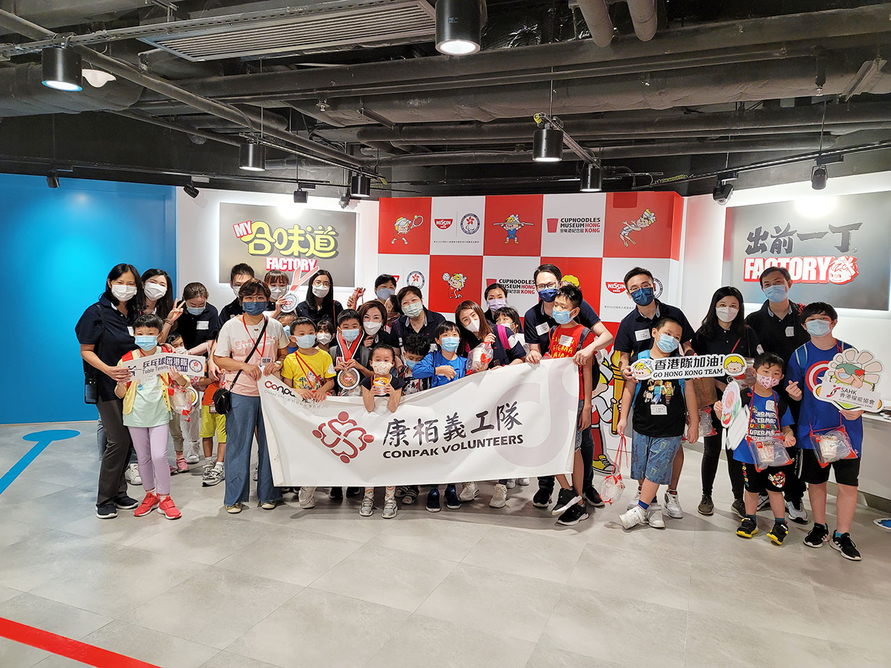 “童”樂之合味道杯面體驗(yàn)活動(dòng)