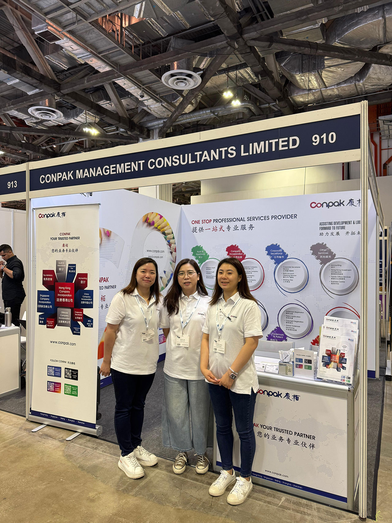 2025年亞洲商業(yè)博覽會(huì)