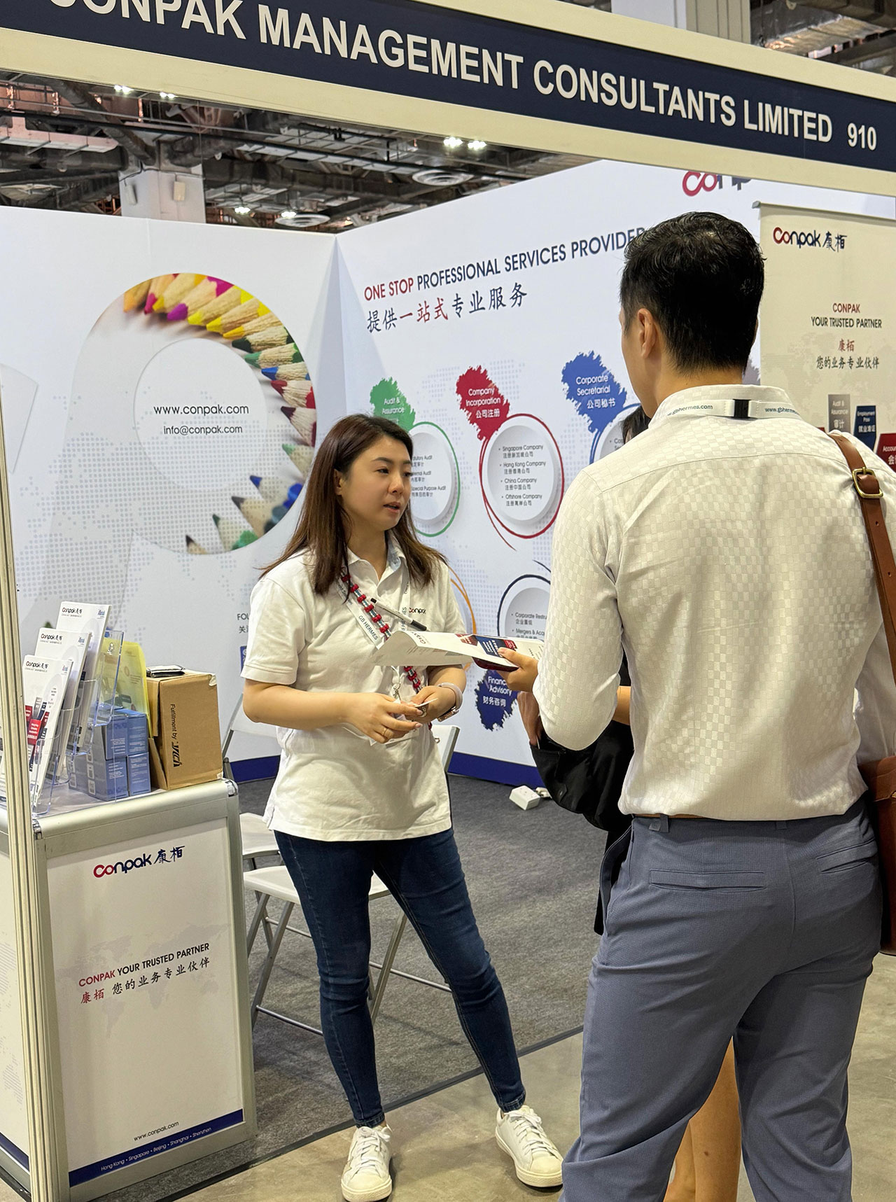 2025年亞洲商業(yè)博覽會(huì)