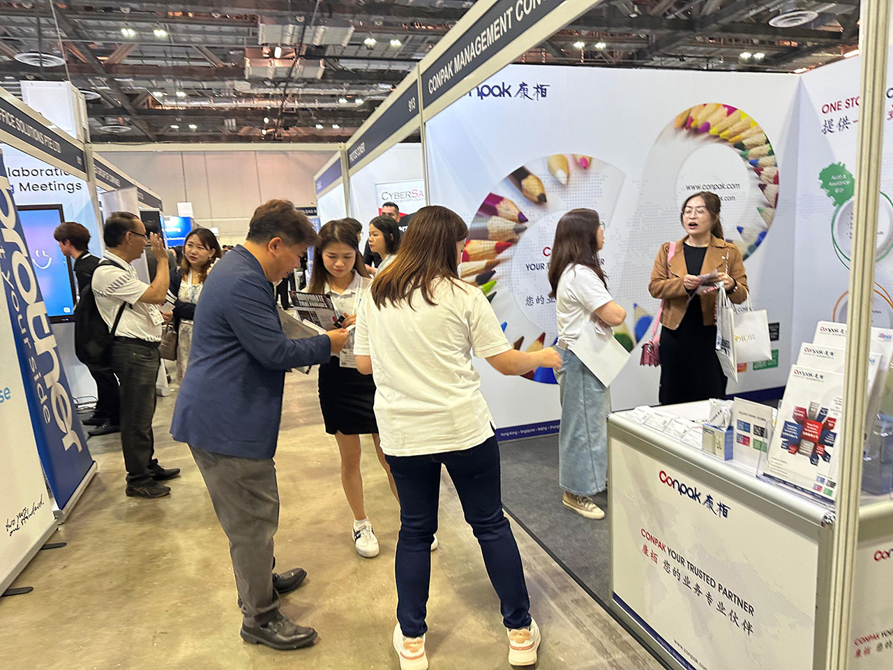 2025年亞洲商業(yè)博覽會(huì)