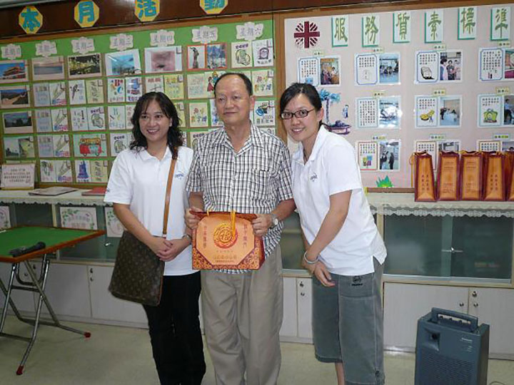 愛(ài)心月餅表關(guān)懷