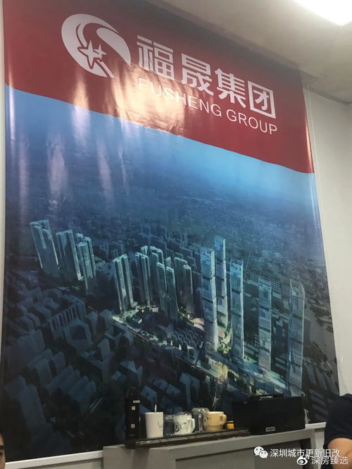 寶安中心旁翻身多區(qū)地產(chǎn)舊改,眾盼多年,終于落地