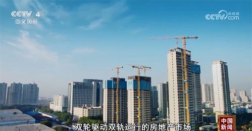 去庫(kù)存 以購(gòu)代建 諸多利好政策促進(jìn)房地產(chǎn)市場(chǎng)平穩(wěn)健康發(fā)展