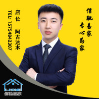 【通遼房地產(chǎn)房地產(chǎn)