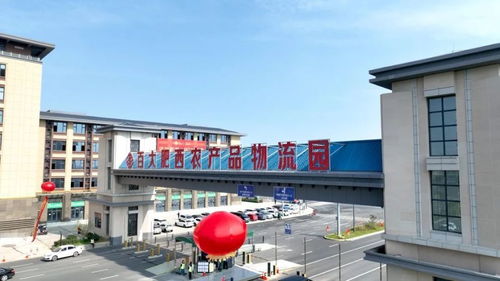 百大肥西農(nóng)產(chǎn)品物流園試營業(yè)