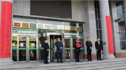 通遼市房產(chǎn)事務(wù)服務(wù)中心揭牌