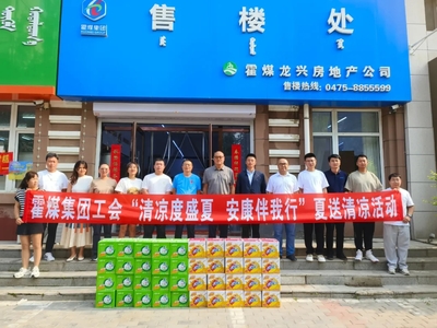 通遼市國有資產(chǎn)監(jiān)督管理委員會