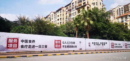 布局大健康產(chǎn)業(yè),構(gòu)建高端康養(yǎng)服務(wù)體系