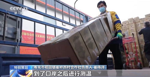 從基層治理到農(nóng)業(yè)生產(chǎn) 看高質(zhì)量發(fā)展如何向 更精細(xì) 轉(zhuǎn)變