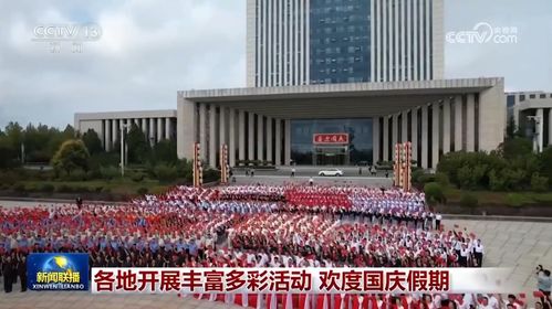 重大工程捷報頻傳 文旅市場熱潮涌動 高質(zhì)量發(fā)展穩(wěn)健前行