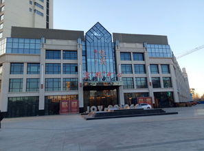 合碩 悅府 通遼合碩 悅府配套實景圖,樣板間,效果圖,戶型圖 通遼網(wǎng)易房產(chǎn)