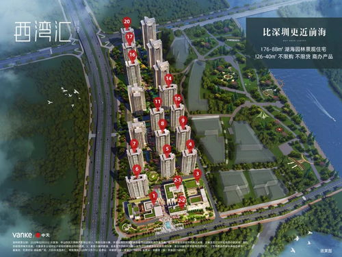 中山 售樓處電話(huà) 地址 價(jià)格 動(dòng)態(tài) 24小時(shí)樓盤(pán)解析售樓處